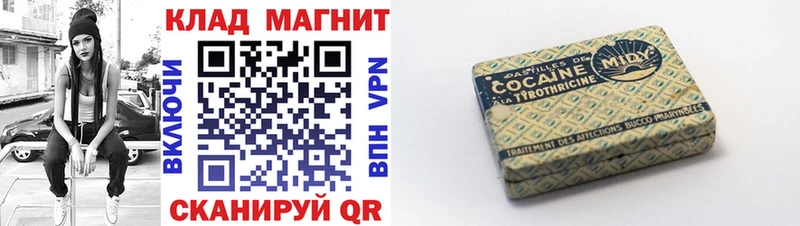Виды наркоты Великий Устюг Экстази  Кокаин  Гашиш  кракен зеркало  Амфетамин  Меф мяу мяу  Марихуана  APVP 