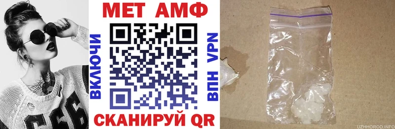 купить цена Великий Устюг АМФЕТАМИН Premium