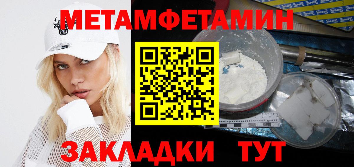 Amphetamine  Великий Устюг  АМФЕТАМИН Premium 