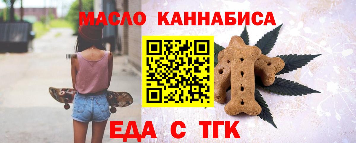 Canna-Cookies конопля  Вход с VPN  Великий Устюг 