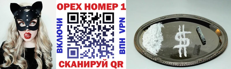 ссылка на мегу сайт Великий Устюг КОКАИН Fish Scale хочу наркоту