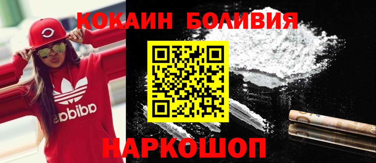 Кокаин Эквадор Великий Устюг