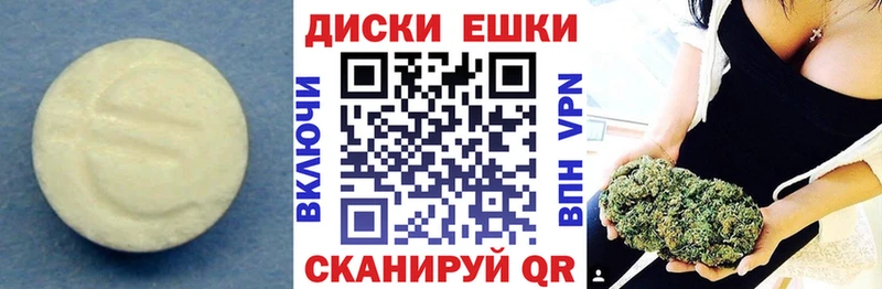 Экстази ешки  Великий Устюг 