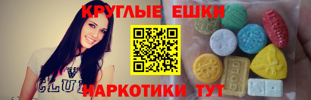 Экстази  МЕГА ONION  ЭКСТАЗИ бентли  Великий Устюг 