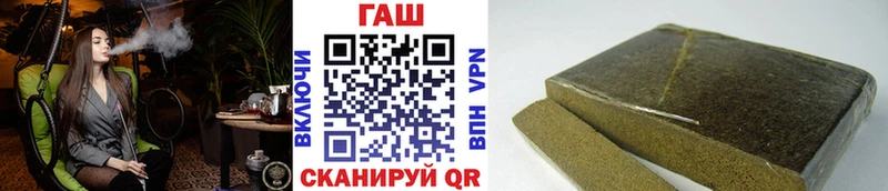 Гашиш 40% ТГК Великий Устюг