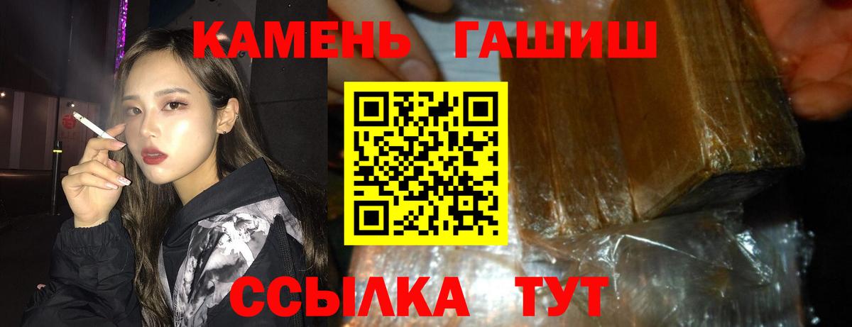 Великий Устюг  ГАШИШ AMNESIA HAZE  Гашиш  Вход с VPN 