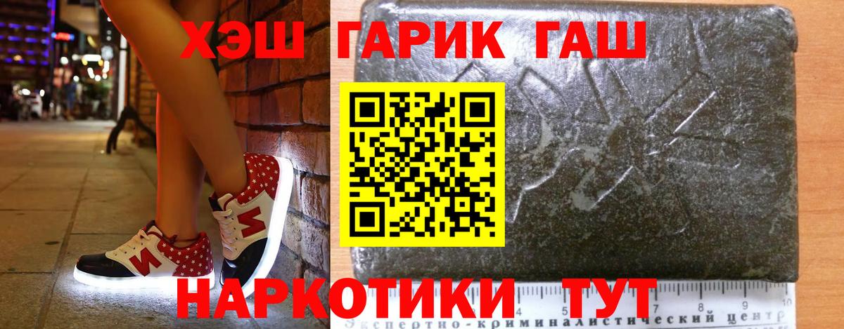 ГАШ VHQ Великий Устюг