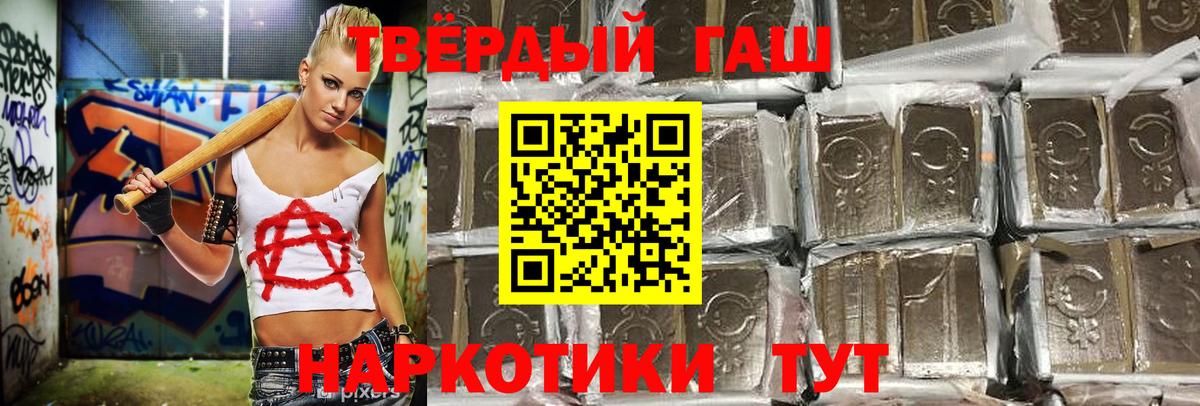 Великий Устюг  Героин  Канабис  Лсд 25  ГАШ  Метадон  Меф МЯУ МЯУ кристаллы  ГАШИШ  COCAIN  КОКАИН 