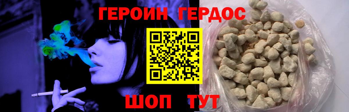 Метадон Великий Устюг