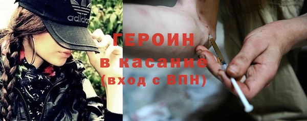 ALPHA-PVP Вяземский