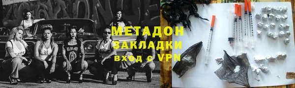 марки nbome Вязьма
