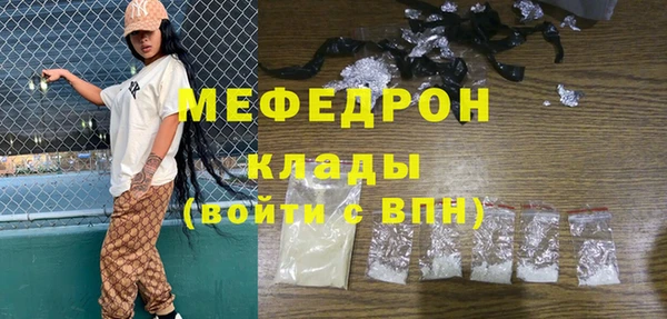соль курить ск Волоколамск