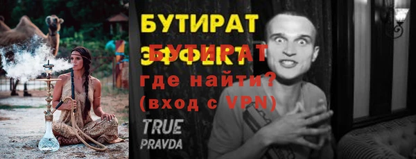 прущие крисы Медвежьегорск