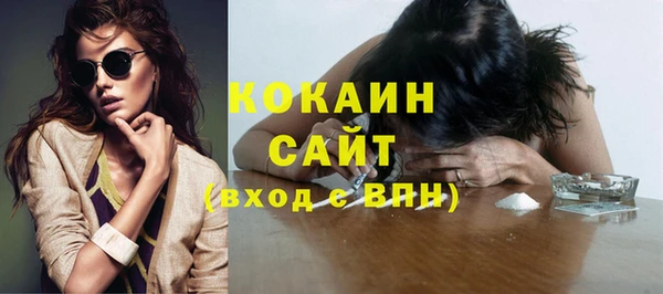 марки nbome Вязьма