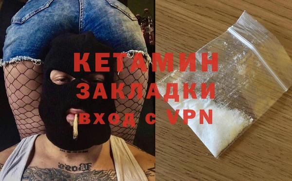 марки nbome Вязьма