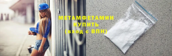 ALPHA-PVP Вяземский