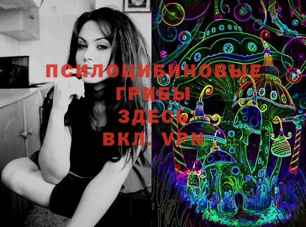 марки nbome Вязьма