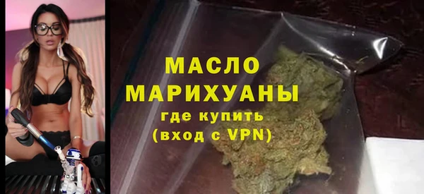 ALPHA-PVP Волосово