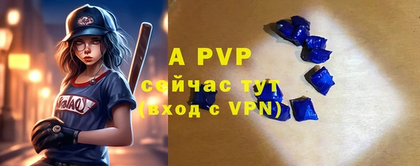 марки nbome Вязьма