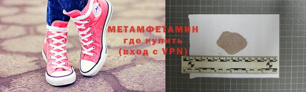 ALPHA PVP Михайлов