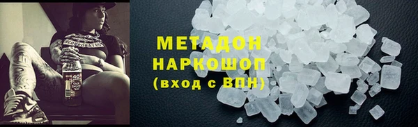 марки nbome Вязьма