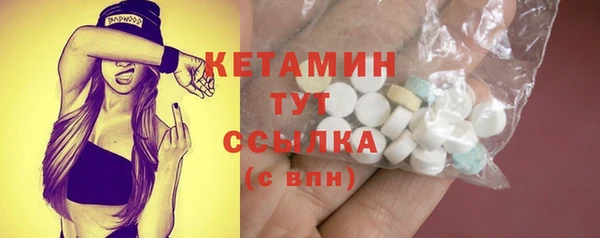 метамфетамин Володарск