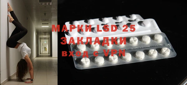 MDMA Вязники