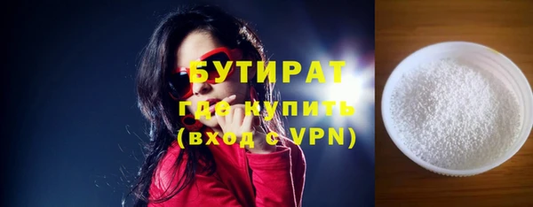 ALPHA-PVP Вяземский