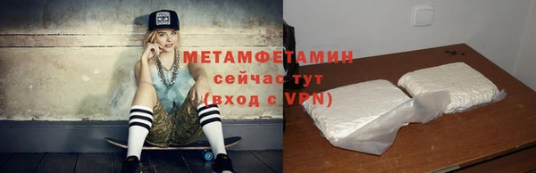 ALPHA-PVP Вяземский