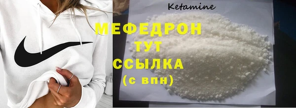 марки nbome Вязьма