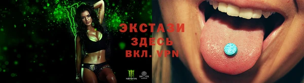 марки nbome Вязьма