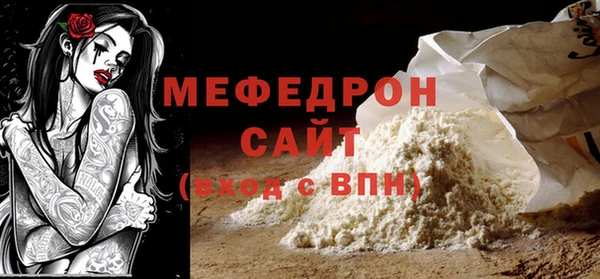 ALPHA-PVP Вяземский