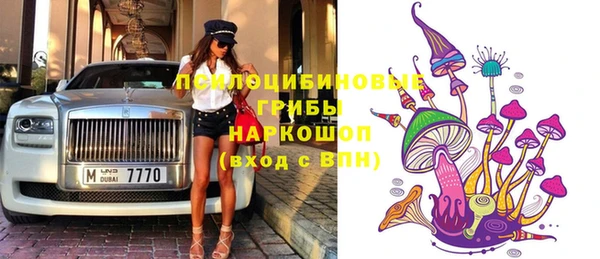 марки nbome Вязьма