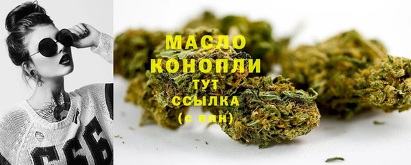 ALPHA-PVP Вяземский
