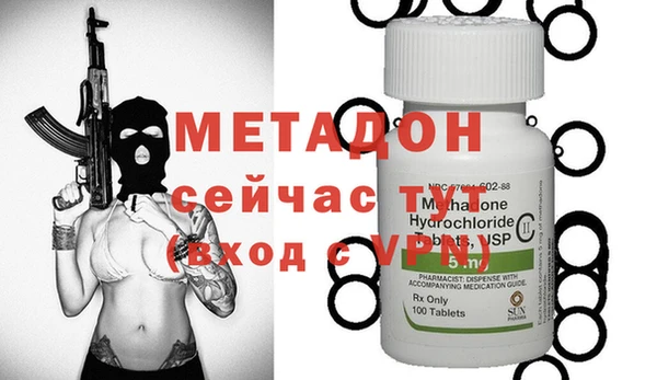 МДМА Александровское