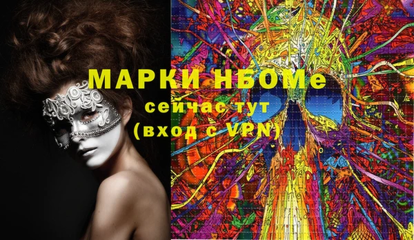 mix Кущёвская