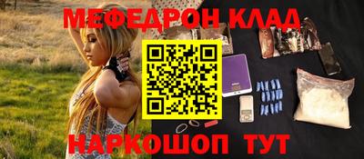 метамфетамин Бугуруслан