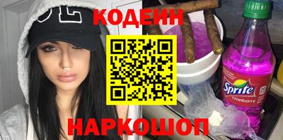ГАЛЛЮЦИНОГЕННЫЕ ГРИБЫ Бузулук