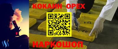 спиды Балаково