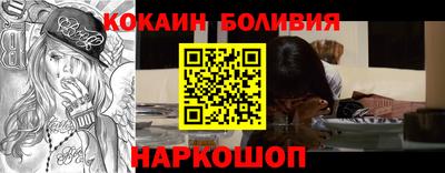 мефедрон VHQ Балашиха