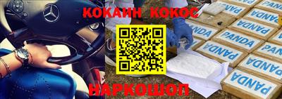ГАЛЛЮЦИНОГЕННЫЕ ГРИБЫ Бузулук