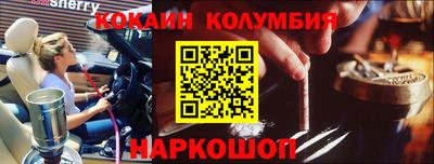 метамфетамин Бугуруслан