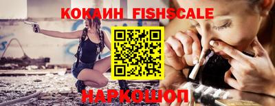 мефедрон VHQ Балашиха