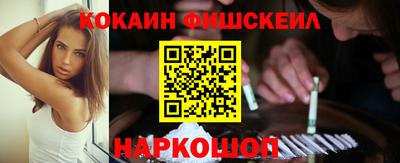 мефедрон VHQ Балашиха