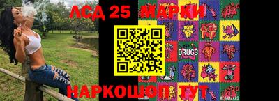 спиды Балаково