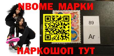 спиды Балаково