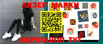 ГАЛЛЮЦИНОГЕННЫЕ ГРИБЫ Бузулук