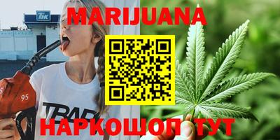 метамфетамин Бугуруслан