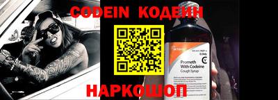 кокаин VHQ Будённовск