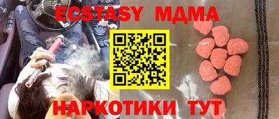 мефедрон VHQ Балашиха